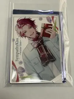 SympathyKiss シンキス winter date アクカ コンプリート acrylic_card.jpg