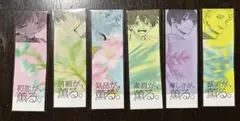 薫る花は凛と咲く特典 薫りつきしおり 全6種セット