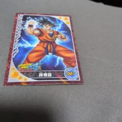 希少レア】森永 ドラゴンボール カード 孫悟空 当時物DXE05-07-130