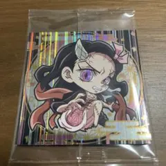 鬼滅の刃　ウエハース8 竈門禰豆子