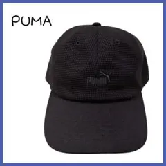 PUMA プーマ ブラック キャップ 帽子