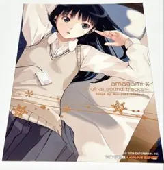 かみあそび! 特典19種　アニメイト　メロンブックス　ゲーマーズ かみあそび! 特典19種 アニメイト メロンブックス ゲーマーズ - メルカリ
