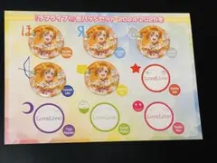 穂乃果 水着 缶バッジ 5点セット