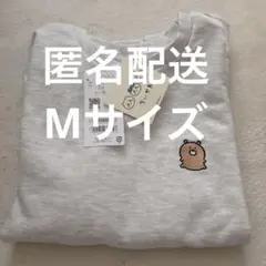 新品⭐️ちいかわ　honeys ゆるトレーナー　ちいかわ　グレー　Mサイズ