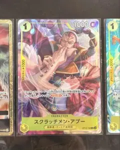 プレミアムカードコレクション - ベストセレクション vol.6 - アプー単品