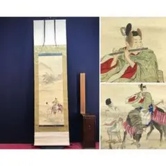 2026年最新】明治時代の掛け軸の人気アイテム - メルカリ
