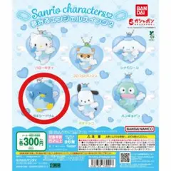 タキシードサム 夢みるエンジェルスイング 2