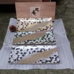 花庵 桜模様 長方形皿セット