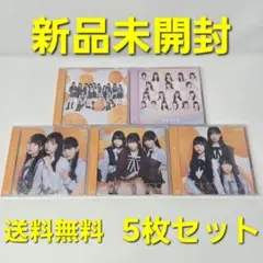 【新品未開封】 SKE48 CD DVD 5枚セット