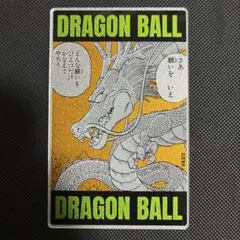 神龍　ドラゴンボール　メタリックアクリルカードコレクション