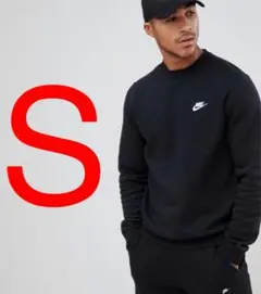 新品　ナイキ　スウェット　トレーナー　フレンチテリー　クルー　ブラック　送料無料