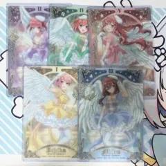 五等分の花嫁 ブラインドコレクションシート P賞