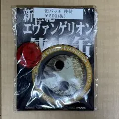 NERV エンジン プッシュスタート ボタンカバー エヴァンゲリオン 車