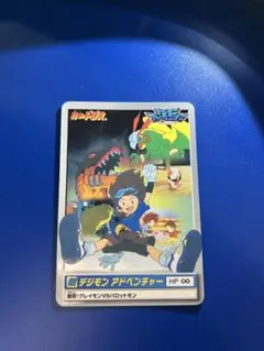 値下げ【非売品カード】デジモンアドベンチャー　映画入場特典 カードダス 値下げ【非売品カード】デジモンアドベンチャー 映画入場特典