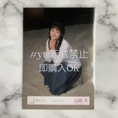 satsuki様 リクエスト 2点 まとめ商品