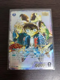2026年最新】江戸川コナン srcpの人気アイテム - メルカリ