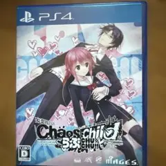 PS4 CHAOS;CHILD らぶchu☆chu!!