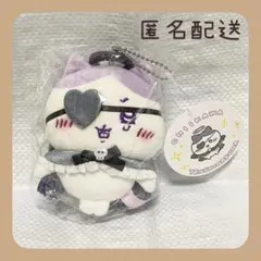 【匿名配送】ちいかわ てんしあくま ぬいぐるみ マスコット だてんしなハチワレ