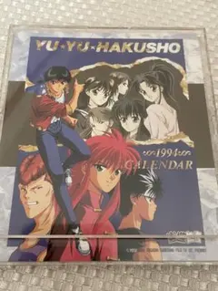 2025年最新】幽遊白書 カード レアの人気アイテム - メルカリ