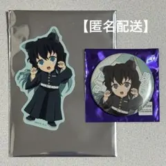 【匿名配送】鬼滅の刃 ナンジャタウン 缶バッジ ステッカー 時透無一郎