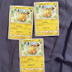 ピカチュウ スターターセットV SA 001/024 - メルカリ