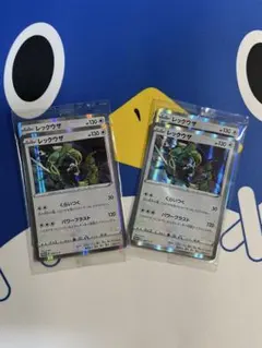 2025年最新】プロモ パック 未開封の人気アイテム - メルカリ