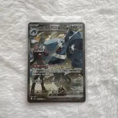 2026年最新】ダイゴのメタグロスexの人気アイテム - メルカリ