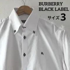 9W 極美品 バーバリーブラックレーベル 長袖ワイシャツ 白 メンズM