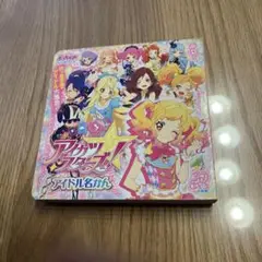 アイカツスターズ! アイドル名かん　初版
