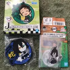 一番くじ  鬼滅の刃 肆  J賞 きゅんキャララバスト　伊黒小芭内セット