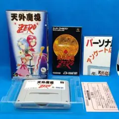 天外魔境ZERO　スーパーファミコン
