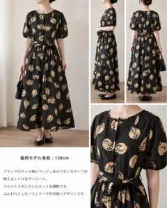 着物リメイク 大島紬リメイク 亀甲花文 フリル袖 ロングワンピース
