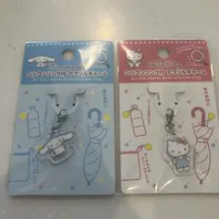シナモロール・ハローキティ アクリルチャーム 2個セット