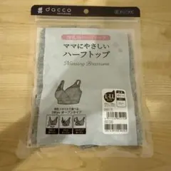 dacco ママにやさしいハーフトップ L-LLのサムネイル