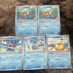 ポケモンカード　５枚セット　カスミシリーズ