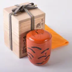 茶道具 薄茶器 曙棗 中村宗悦作 玄々斎好写 茶道具 棗】 曙棗 極上 玄々斎好写 中村宗悦作 | 棗（なつめ