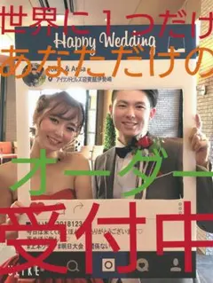 結婚式ウェルカムボード インスタフレーム オーダー ペーパープロップス