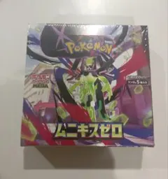 ぐりハッピー様 リクエスト 2点 まとめ商品