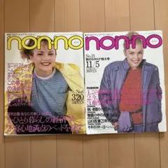 ジンジャーエース様 リクエスト 2点 まとめ商品