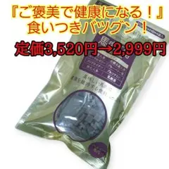 2026年最新】一膳 ドッグフードの人気アイテム - メルカリ
