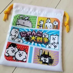 早い物勝ち！にゃんこ大戦争　新品未使用　巾着①　入園準備にも！