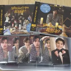 超特急 Why don't you 超特急？ 特典 トレカ タクヤ 4種 CD - メルカリ