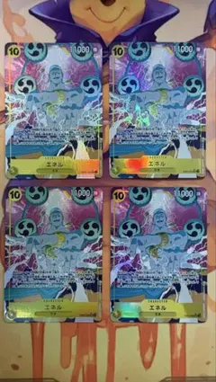 エネル 【SR】【パラレル】【黄】【EB02-052】 4枚