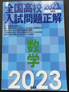 Item thumbnail for item 8049f68a-be0c-4c8d-942c-4cbc74c80b35