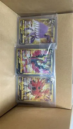 ポケモンカード ガラルファイヤー ガラルフリーザー ガラルサンダー V UR