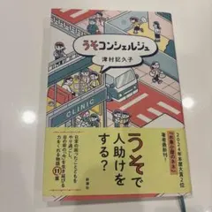 みい様 リクエスト 2点 まとめ商品