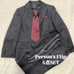 PERSON'S FLIP WEAR セレモニー　120 入学式　セット