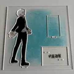 2026年最新】大交流展 アクリルスタンド 五条悟の人気アイテム - メルカリ