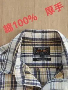BEAMS チェック柄 長袖シャツ Mサイズ