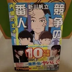 Item thumbnail for item 058c85b3-cb2d-4cc6-928a-70797496200d